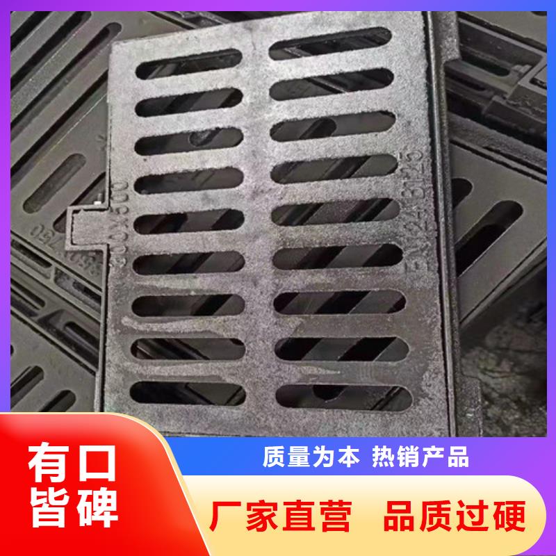 卖
球墨铸铁污水篦子的经销商