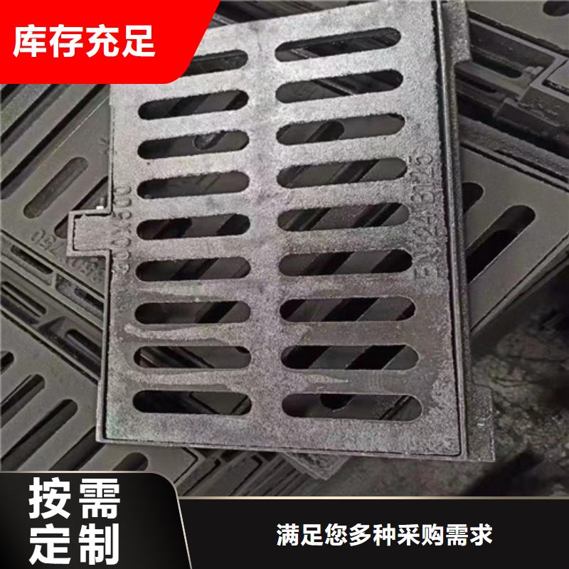 海绵城市专用溢流井篦子来图定制