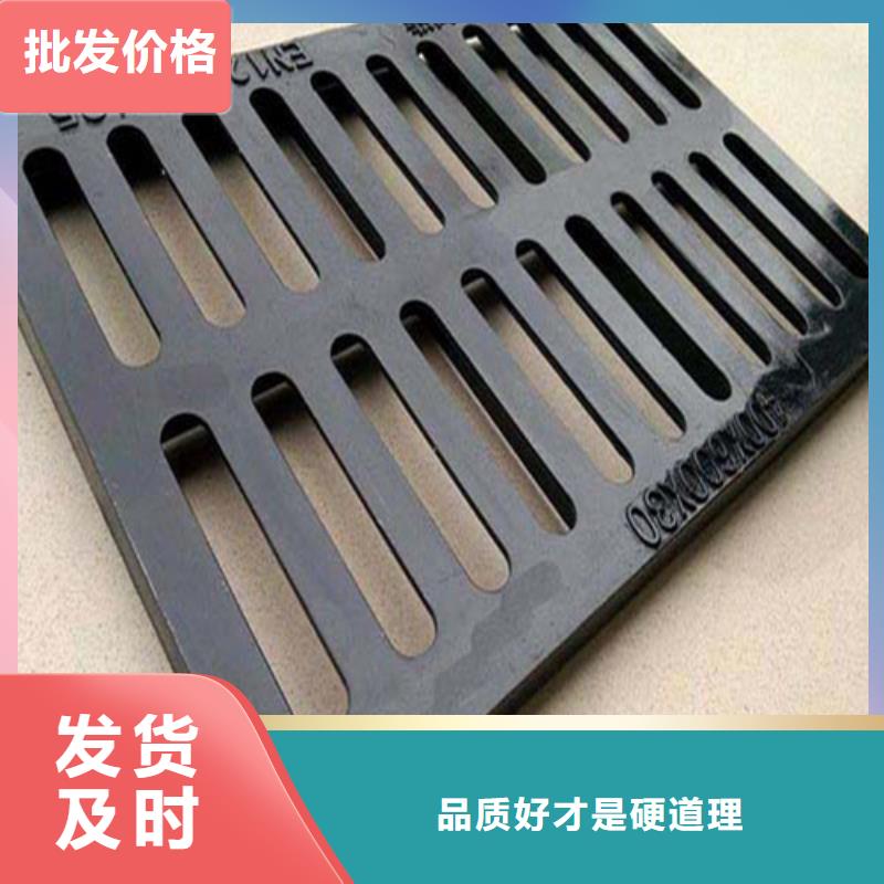 球墨铸铁水沟盖板篦子信息