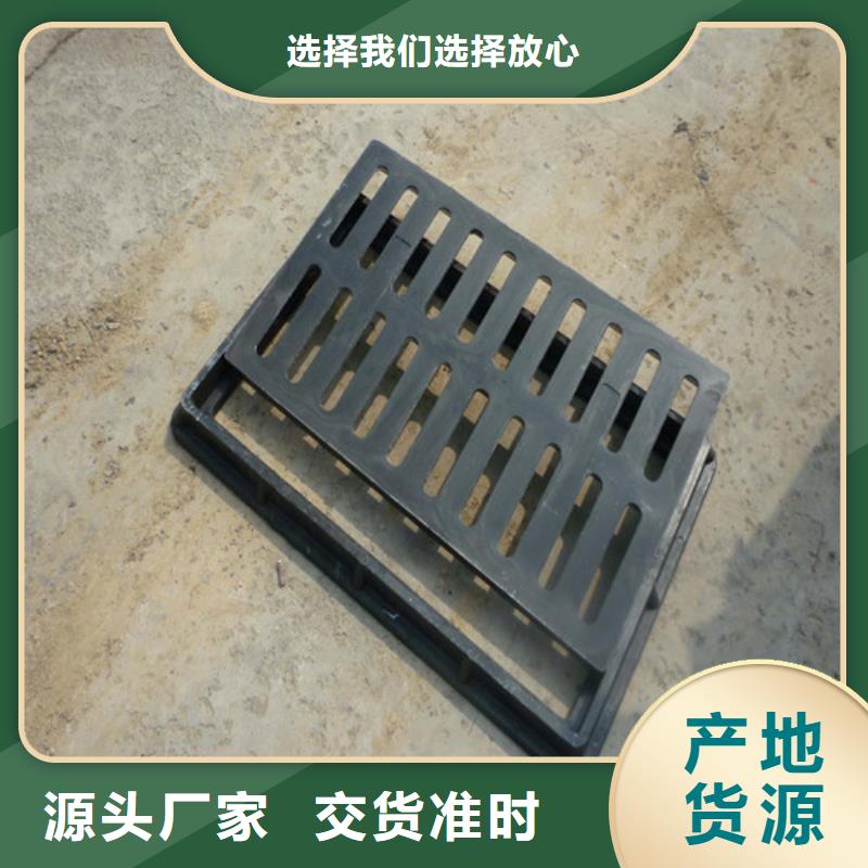 地下室球墨铸铁篦子值得信赖