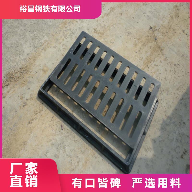 球墨铸铁雨水篦子型号全