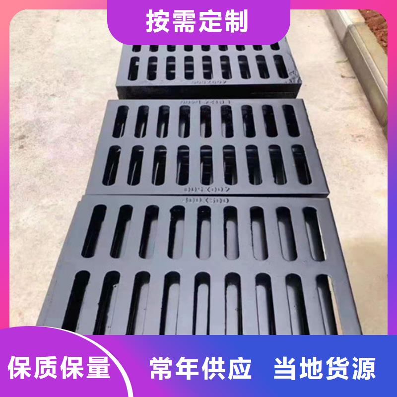 D400球磨铸铁单篦子信赖