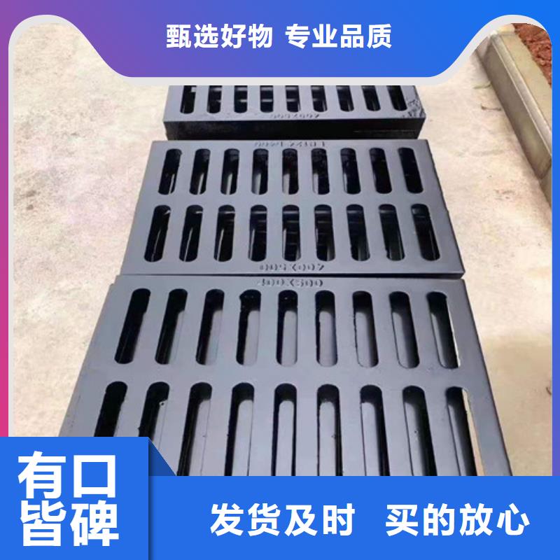 水务篦子球墨铸铁种类齐全