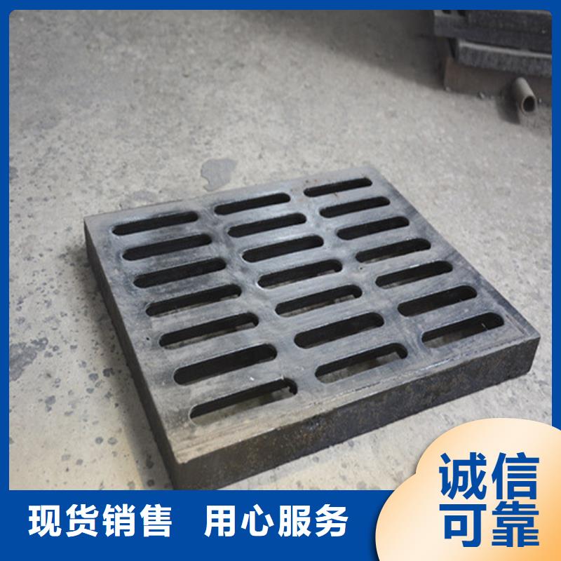 球墨铸铁沟盖板为您介绍