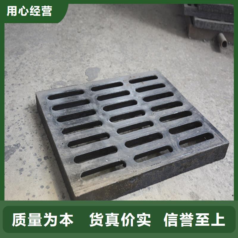 球墨铸铁污水篦子放心购买