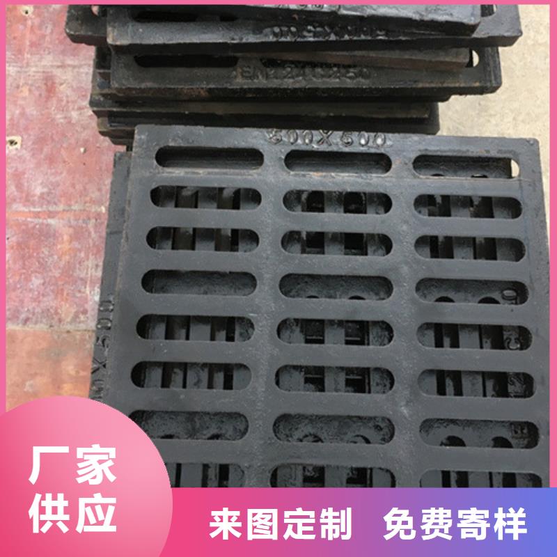 防滑球墨铸铁篦子优惠多