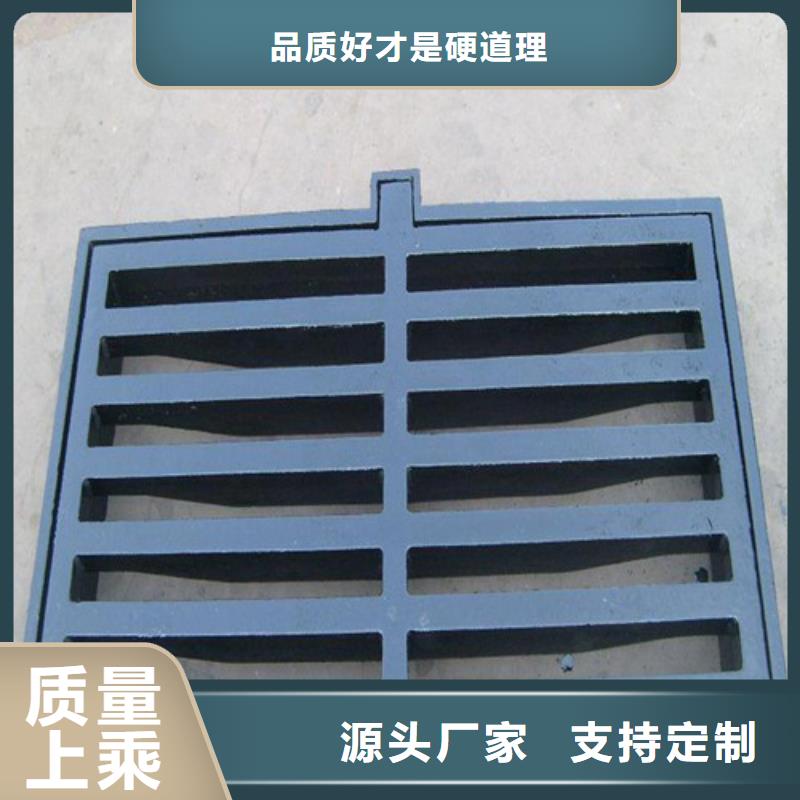 排污球墨铸铁篦子货源充足