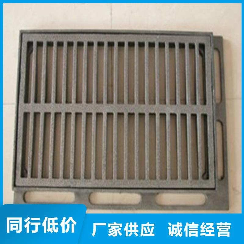 球墨铸铁普通雨水篦子型号齐全