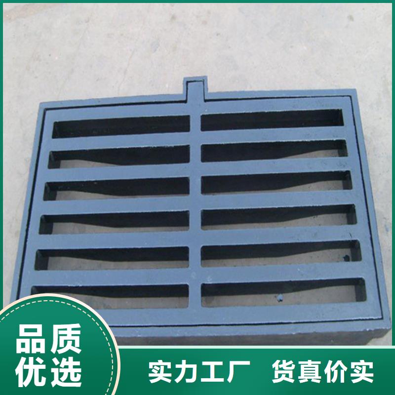 球墨铸铁排水沟盖板质优价廉