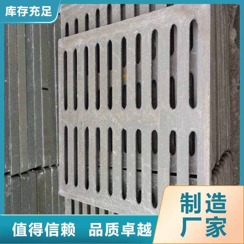 镀锌雨水篦子订制