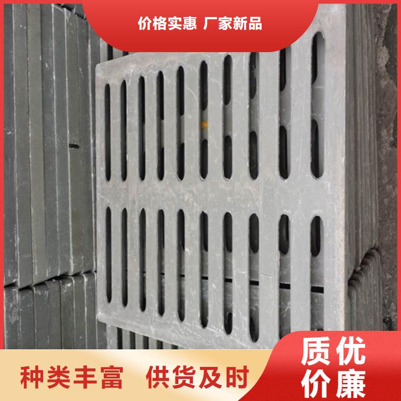 球墨铸铁污水篦子放心购买