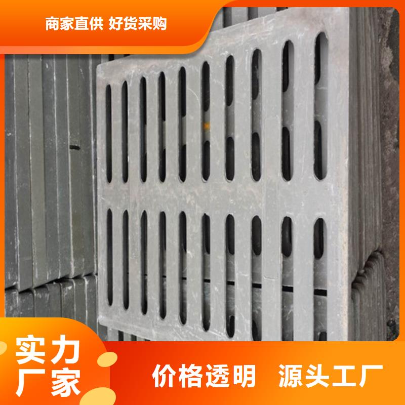 卖
球墨铸铁污水篦子的经销商