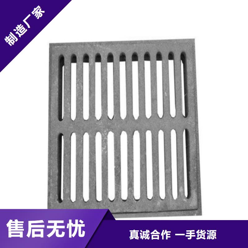 优质
球墨铸铁普通雨水篦子的经销商
