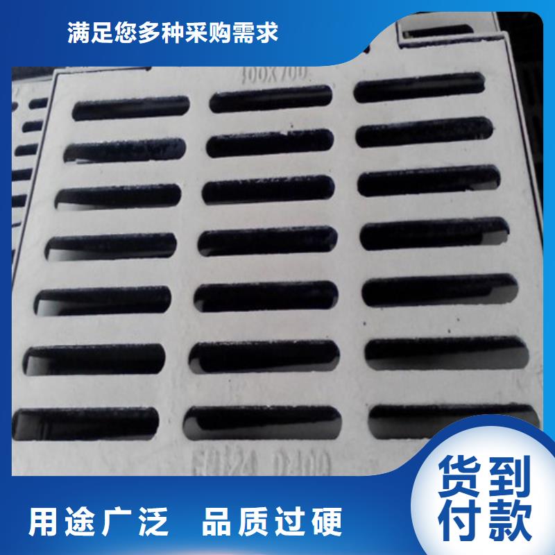 球墨铸铁水沟盖板篦子发货及时
