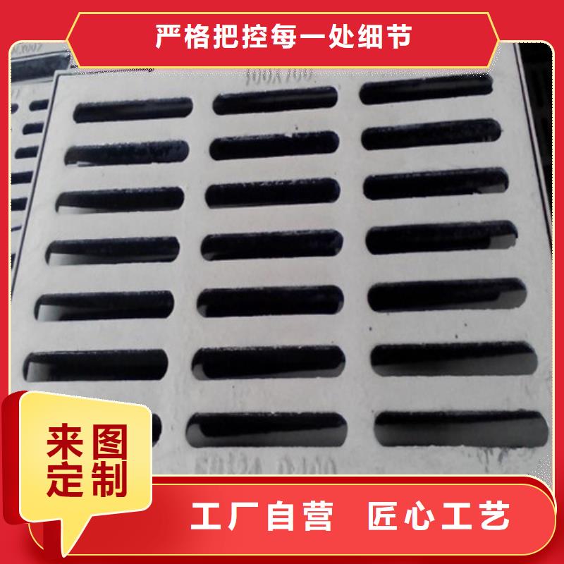 球墨铸铁水沟盖板篦子品质放心