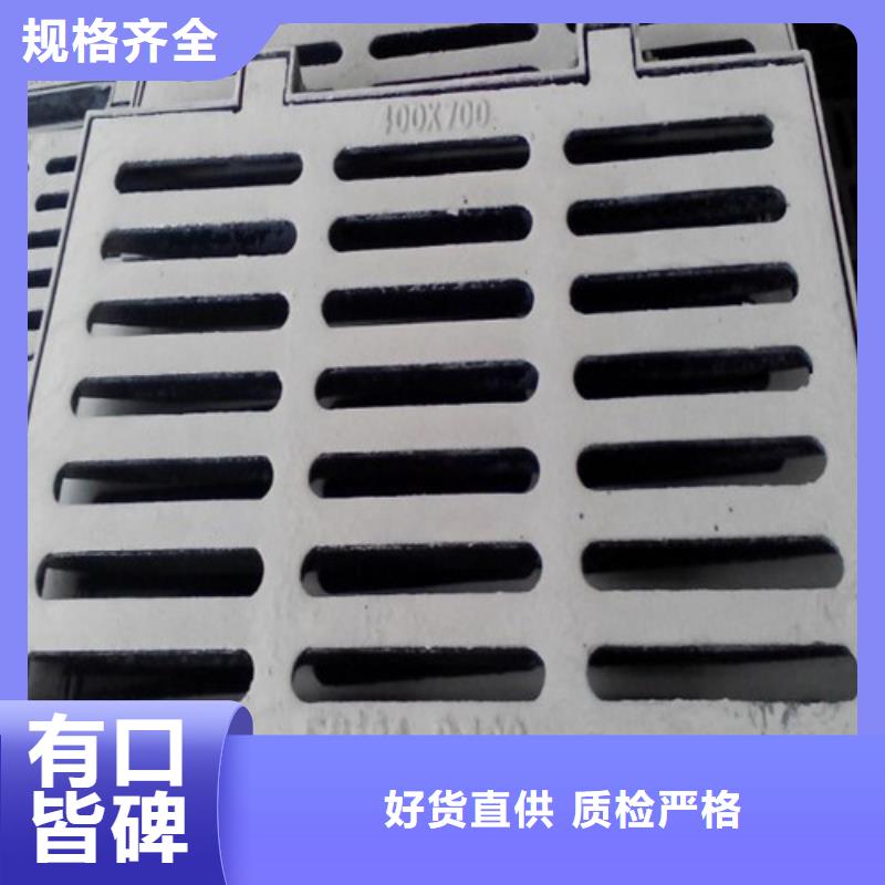 雨水口球墨铸铁篦子性价比高