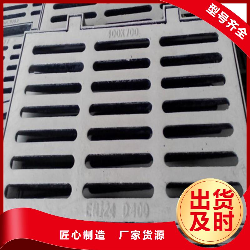 球墨铸铁普通雨水篦子型号齐全