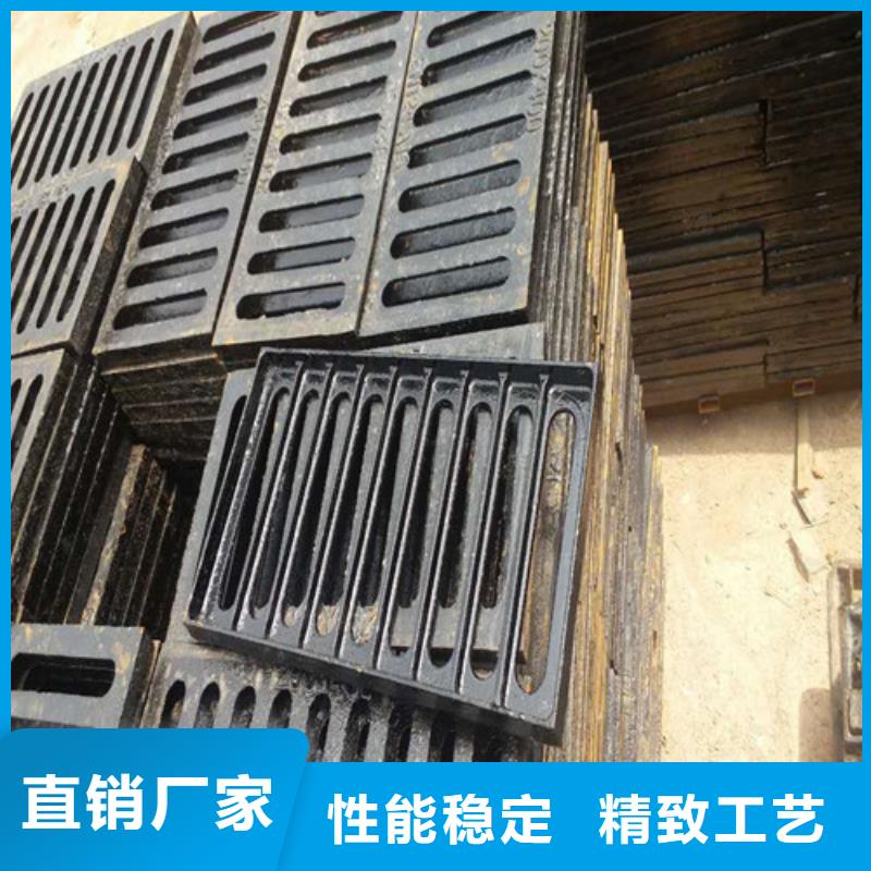 球墨铸铁水沟盖板篦子量大从优