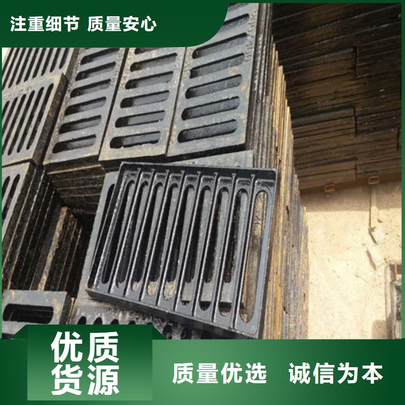 防滑球墨铸铁篦子优惠多