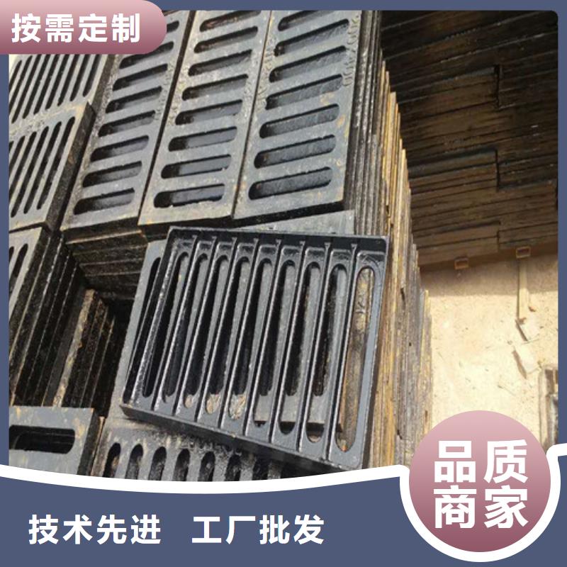 球墨铸铁水沟盖板篦子品质放心
