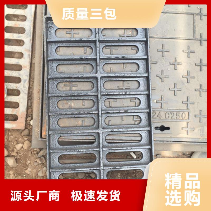 B125球磨铸铁单篦子品质过关