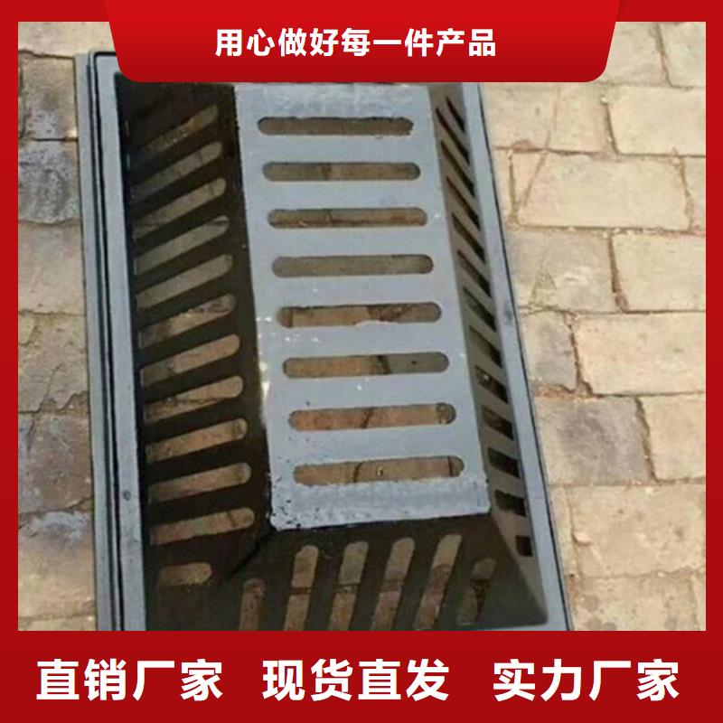 辅路球墨铸铁篦子质量优