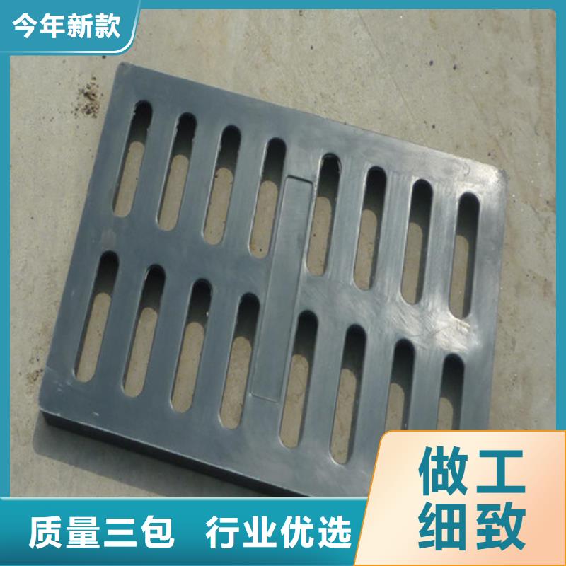 卖
球墨铸铁污水篦子的经销商