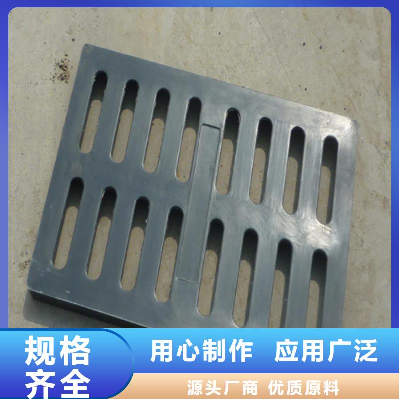 球墨铸铁污水篦子信赖