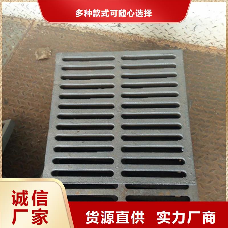 球墨铸铁雨水篦子型号全