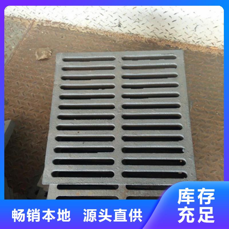 管型雨水篦子球墨铸铁货源充足