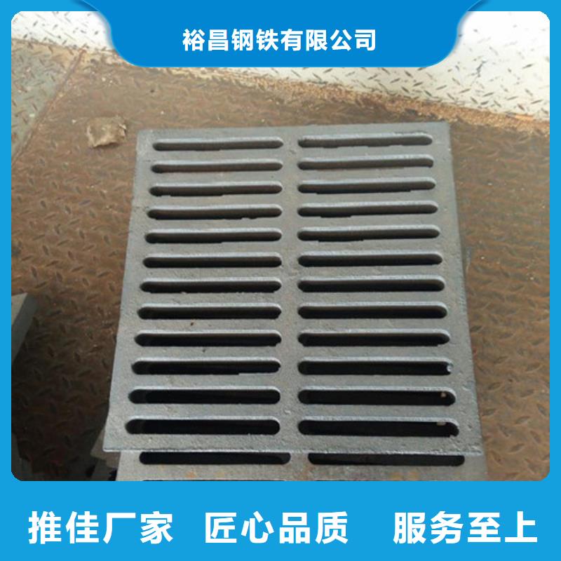 排水球墨铸铁篦子价格合理