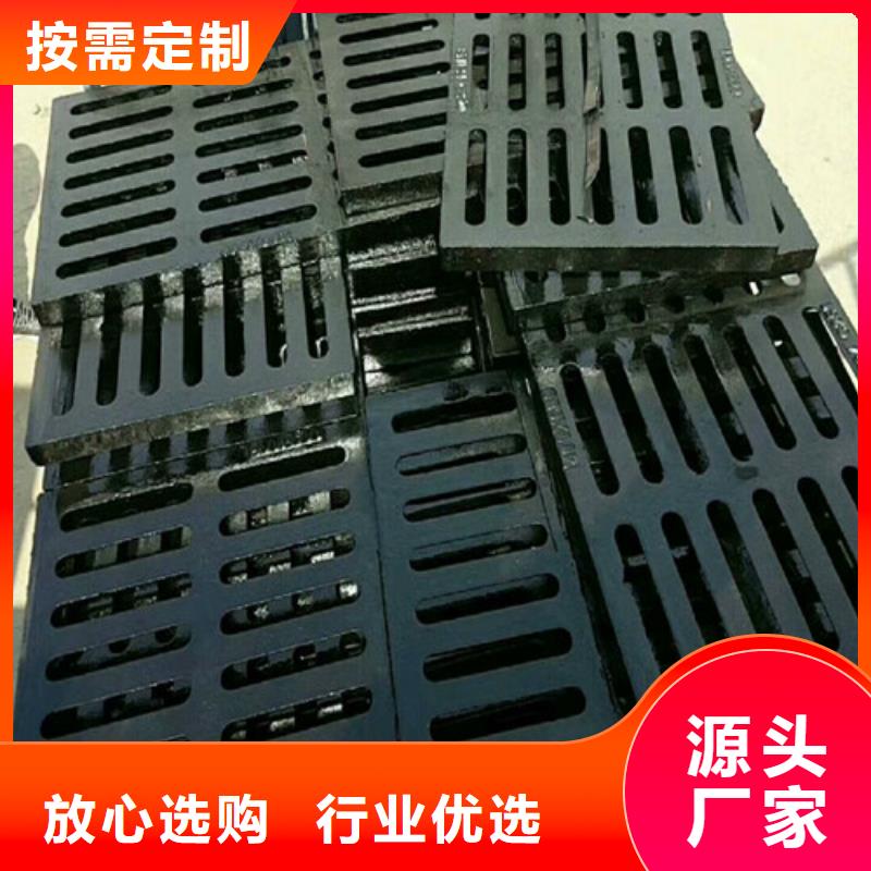 球墨铸铁雨水篦子型号全