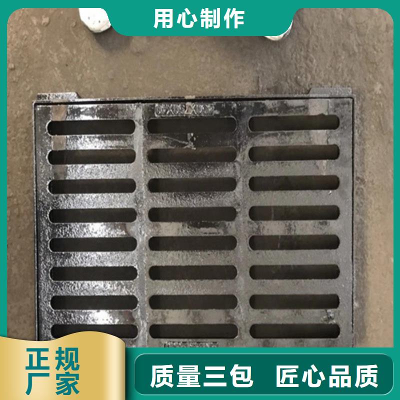 球墨铸铁排水沟盖板型号齐全