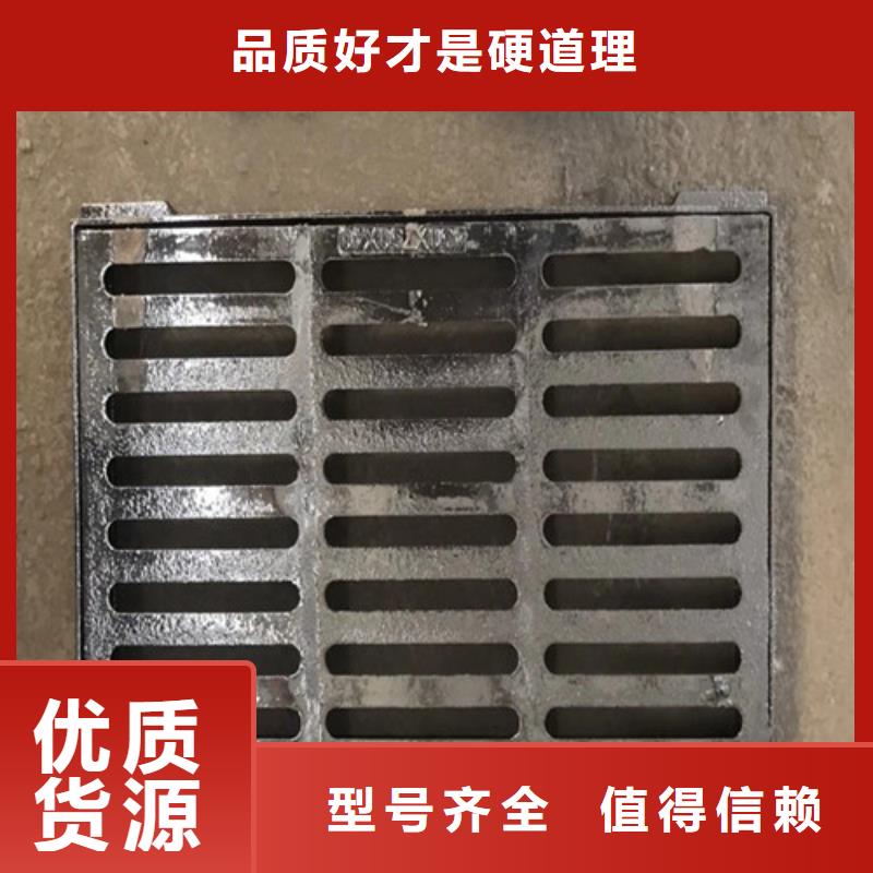 球墨铸铁L型雨水篦子种类齐全