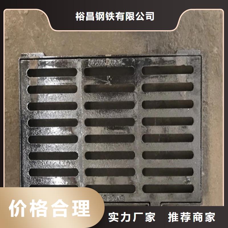 防盗型雨水篦子球墨铸铁量大从优