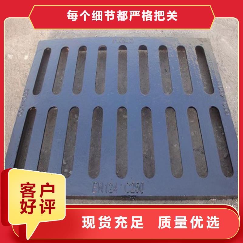 U型雨水篦子球墨铸铁生产