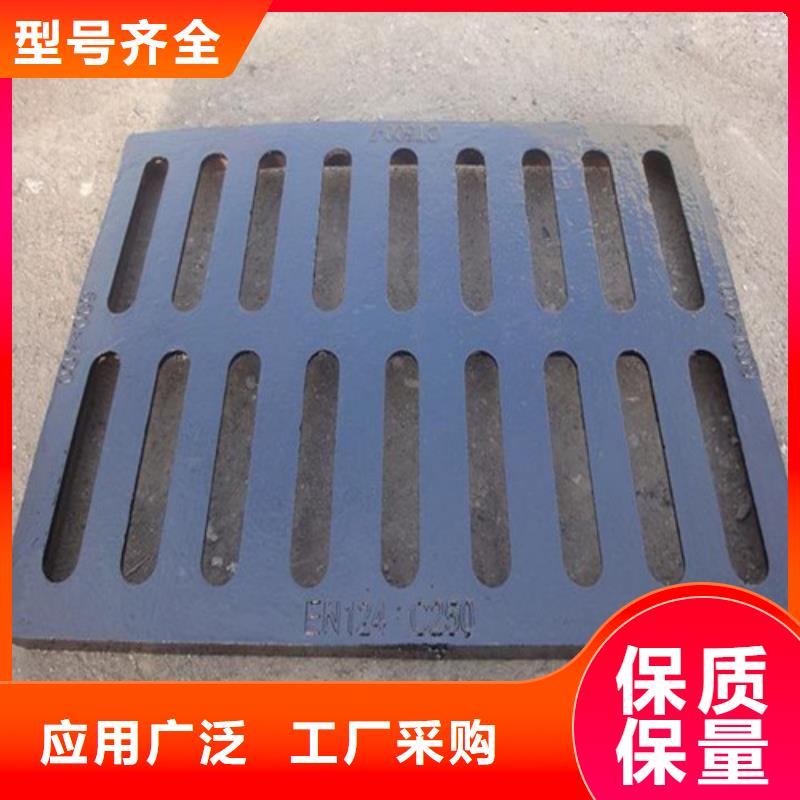 球墨铸铁沟盖板为您介绍