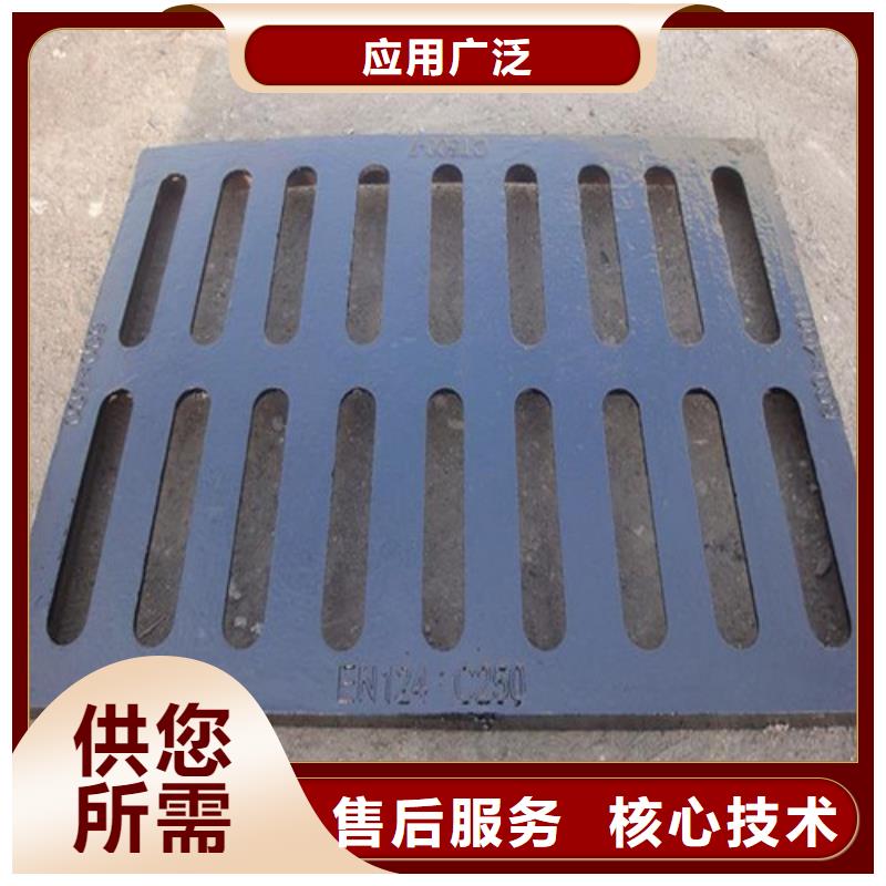 小区球墨铸铁篦子厂家现货