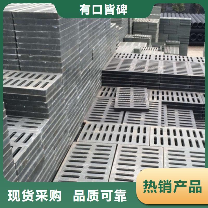 镀锌雨水篦子订制