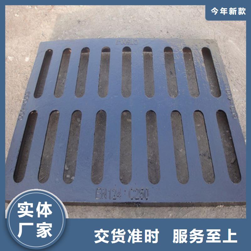 球墨铸铁普通雨水篦子发货及时