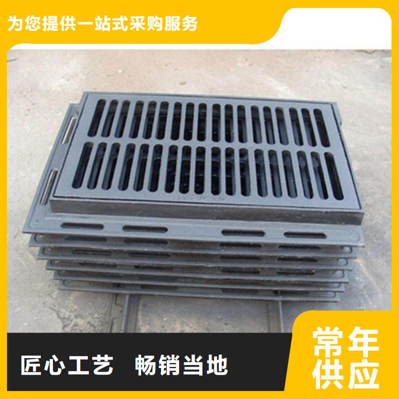 球墨铸铁水沟盖板篦子品质放心