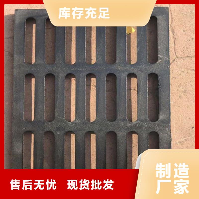 球墨铸铁水箅子货源充足