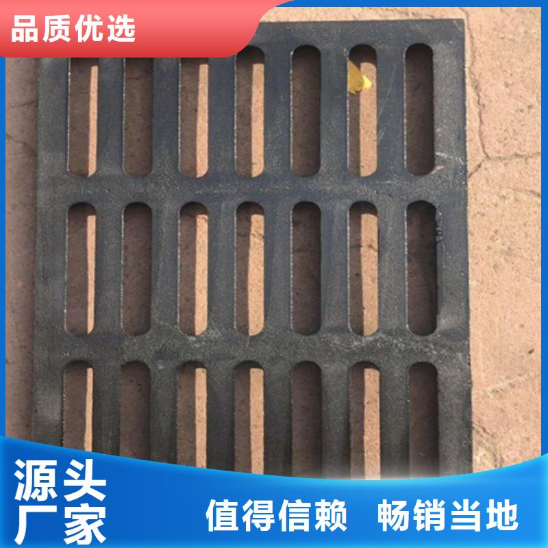 道路排水球墨铸铁篦子型号齐全