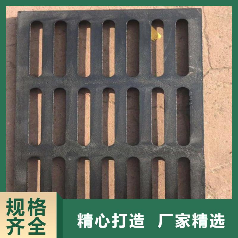 道路排水球墨铸铁篦子服务为先
