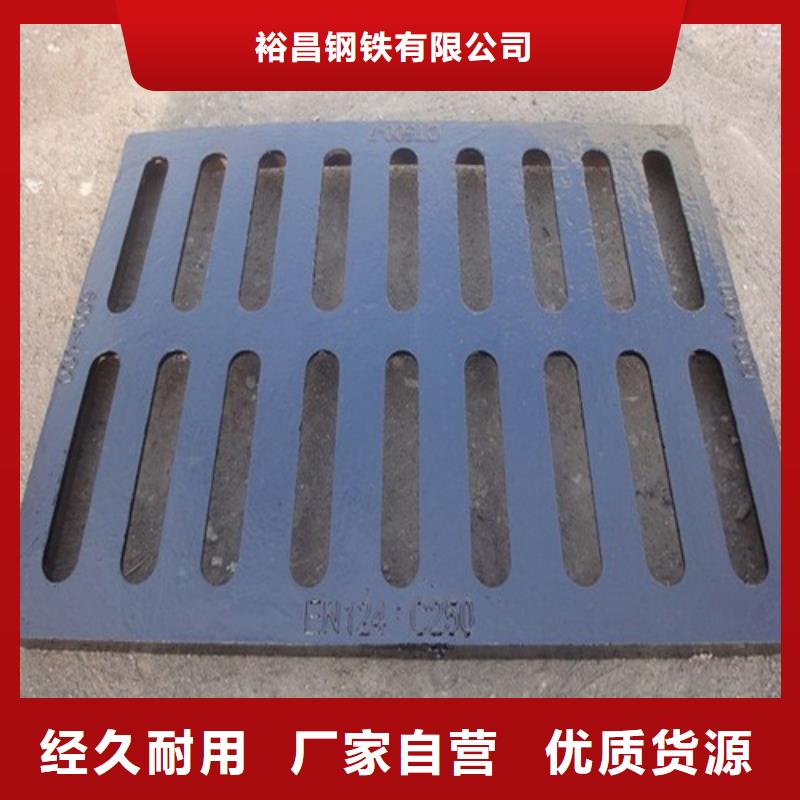 球墨铸铁水箅子货源充足