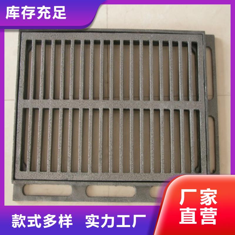 辅路球墨铸铁篦子发货及时