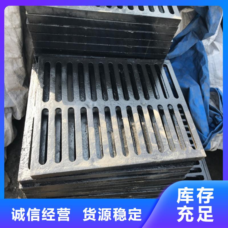 球墨铸铁普通雨水篦子发货及时