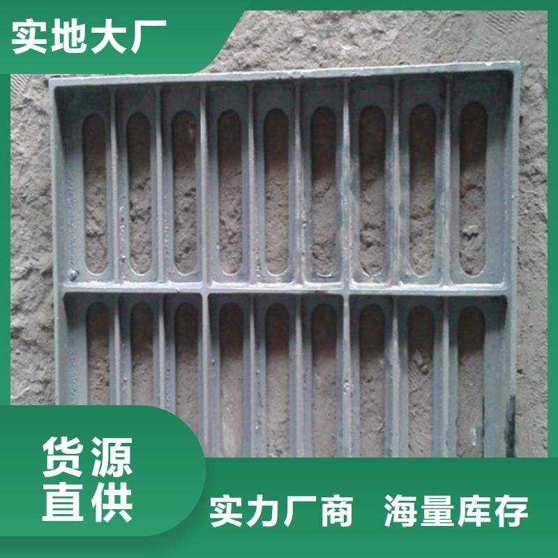 辅路球墨铸铁篦子质量优