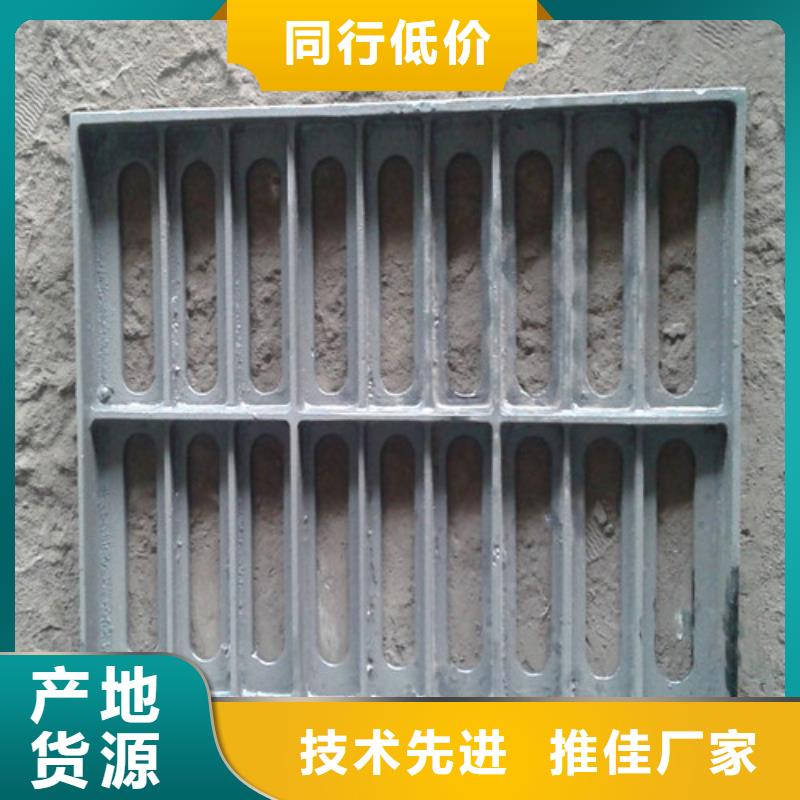 球墨铸铁污水篦子厂家价格