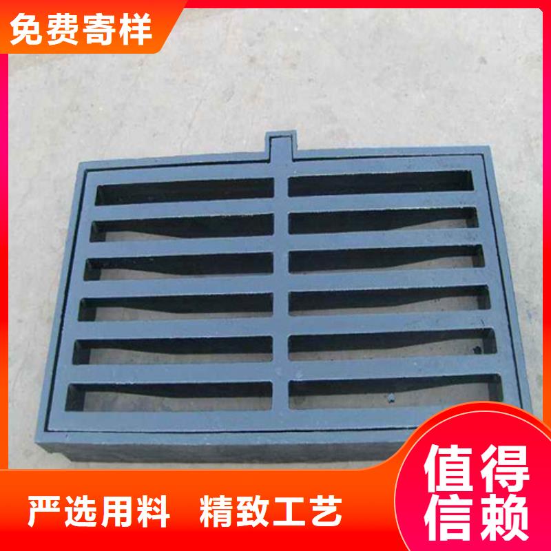 球墨铸铁水沟盖板篦子信息